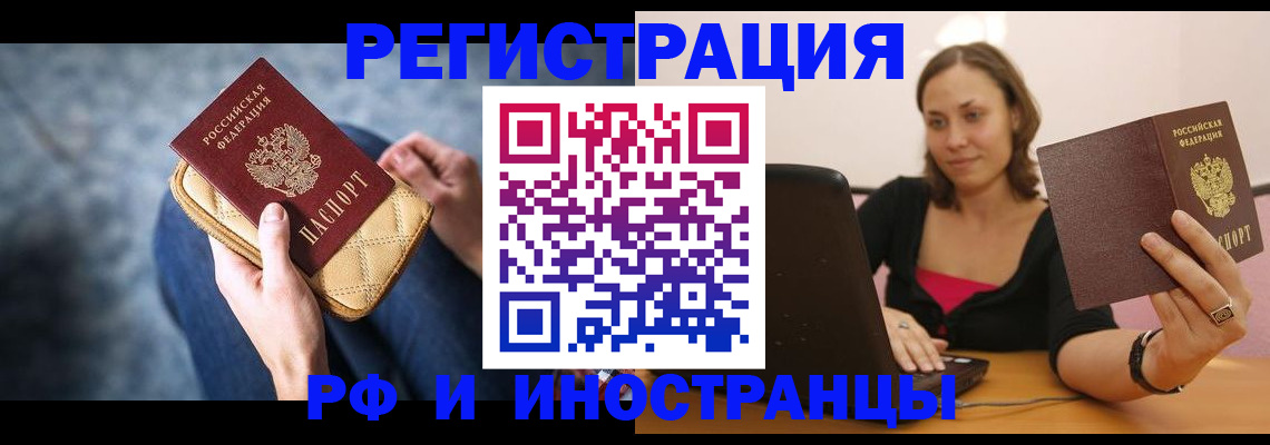 форма 3 в Рославле